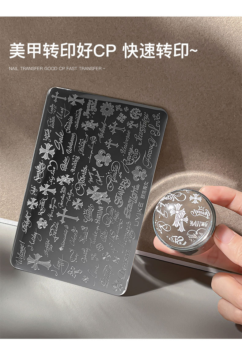 Vintage English Nail Art Stamping Plates French Cross Script Letter Pattern Silicone Transfer Plate Nail Tools Wholesale