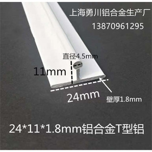 24*11*1.8mm�X�Ͻ���׿����܉�X�Ͻ����T��܉��܉�X�Ͻ�T�͵�܉