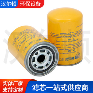 �����F؛���Һ�������b�^�V�VоCS-050-P25-A�F���Vо