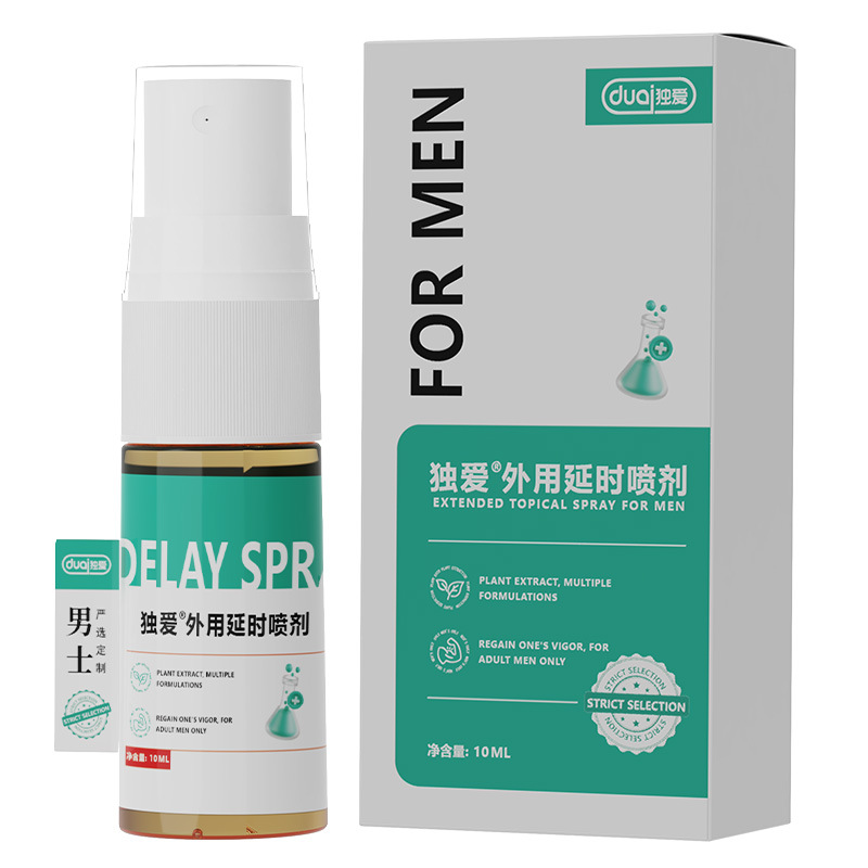 Duai external delay spray white green (white second generation) 10ml