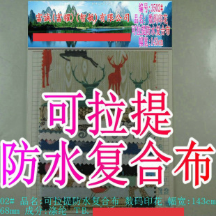 ���aӡ��б�yᘿ��׿������ˮ�ͺϲ����l�ͺϲ���ˮ��ܛ͸�ⷫ��