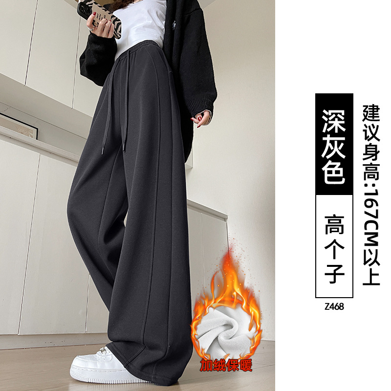 Pantalones negros de la escuela secundaria femenina 2026 nuevo pantalones de piernas largas de primavera sueltos de cintura alta delgada pantalones casuales de plátano
