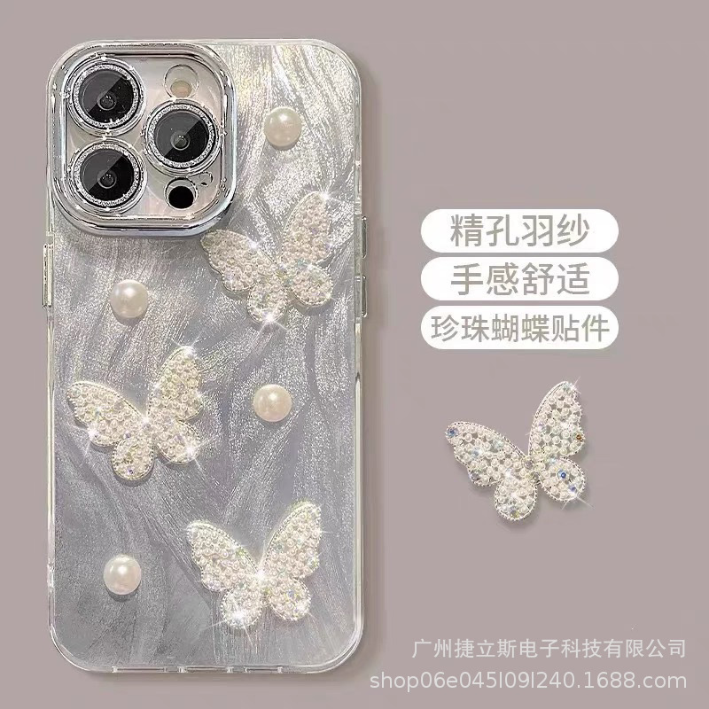 Enjoy the 90Promax Pearl Butterfly Diamond Case Suitable for the 70Plus Phone, Featuring 3D Feather Yarn and Fine Hole Eye Protection