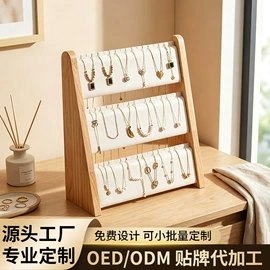 饰品展示架;木质工艺品;竹质工艺品