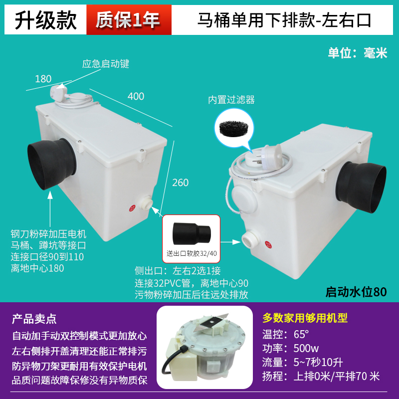 Sótano Licheng pulverizador de aluminio de litio inodoro eléctrico Fuyu cocina cuenca máquina de extracción de aguas residuales feliz elevación