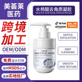 液态精华;面霜;护发精油