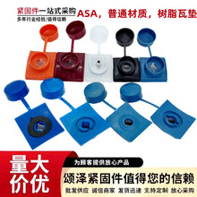 �S�����l�B�w��֬�߉| ASA�����R���|���Ϸ�ˮñ��֬������R����