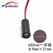 9X21mm650nm5mW�̶���һ�־��tɫ����ģ�M�����^���a�S��