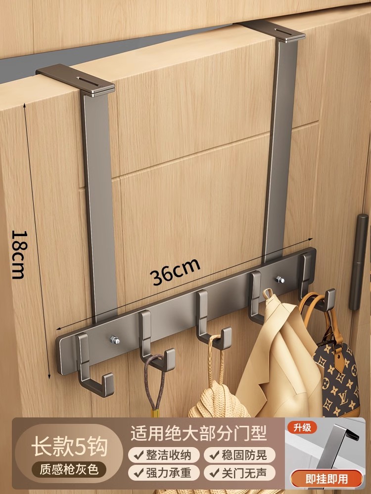 건그레이 롱스타일 후크 5개 [도어두께 3.5~6.5cm에 적용가능]