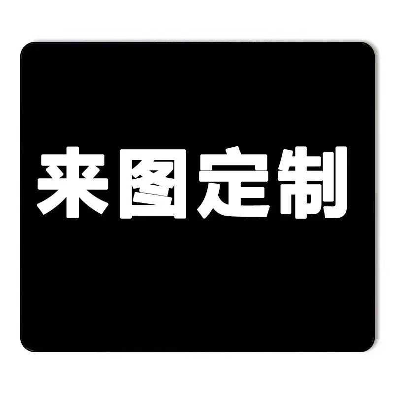 游戏专用细面快捷键雷蛇周边鼠标垫板电竞粗面超大号加厚办公男生