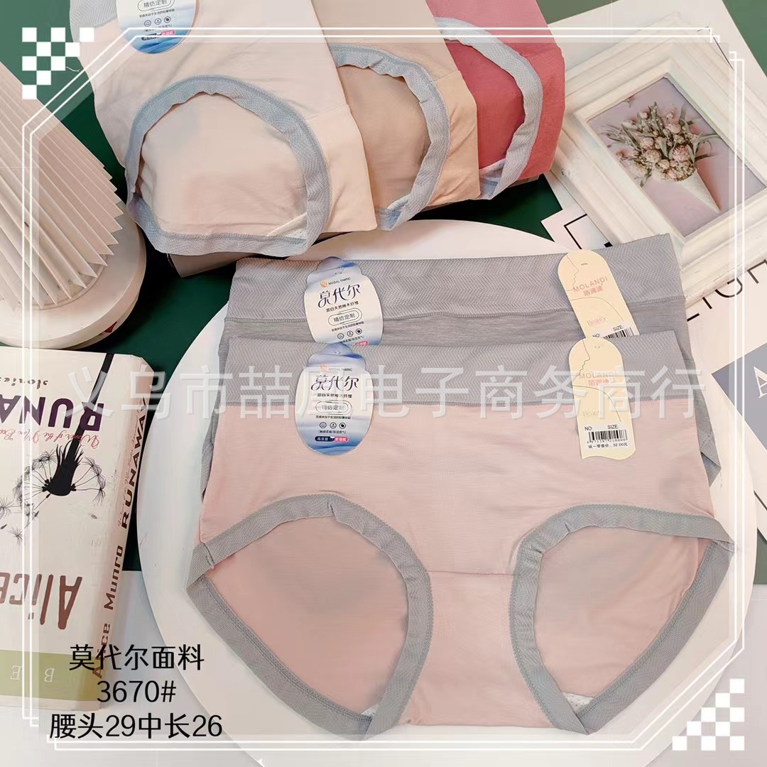 mmexport1688377238923