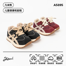 �����܃�ͯ�\��ЬŮͯ�����ӽq����Ь�¿���ͯ��ů�����r���ϵ�Ь