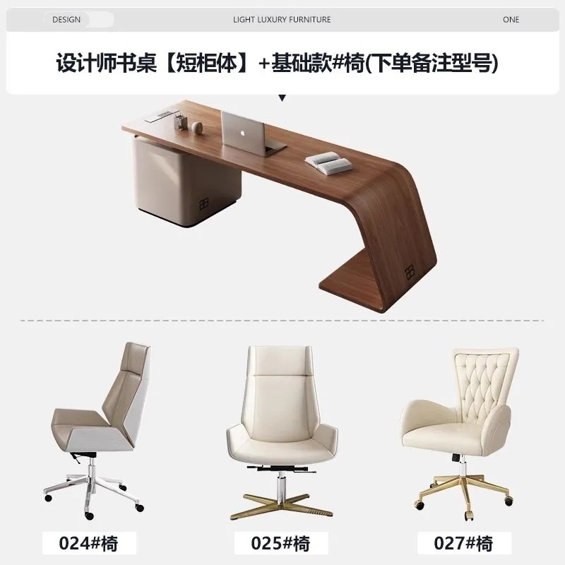 南美胡桃木书桌家用意式极简书房高级感轻奢实木电脑桌咨询办公桌|undefined
