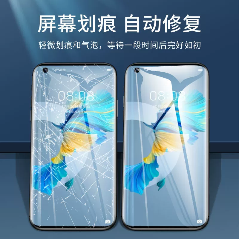 Huawei, совместимый гидрогель Pro, мобильный телефон, защитная маска лица, 60/50/40/30