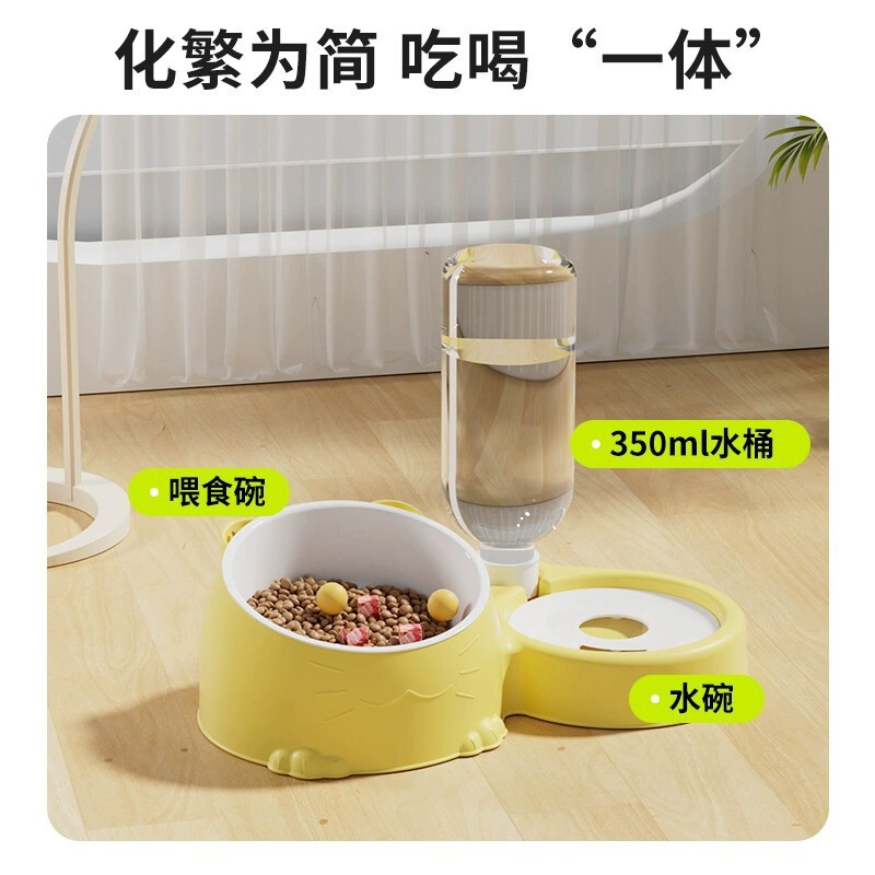 Cat Bowl Water Food Integrated Automatic Drinking Neck Protection Cat Bowl Pet Drinking Water Feeder Dog Bowl Anti-knock Pet Supplies