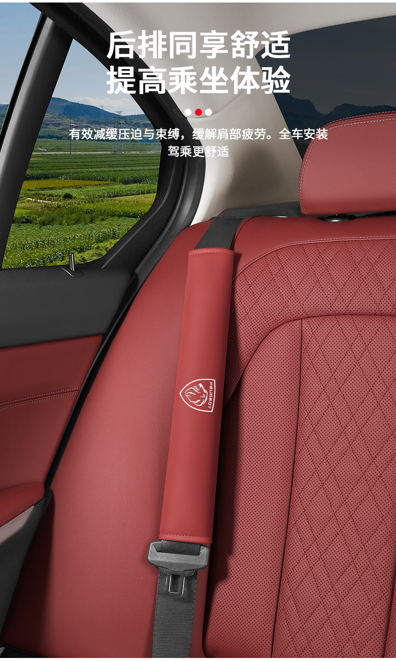 Suitable for New Peugeot 308/408/508/5008/3008/4008 Charging Port Obd Seat Belt Shoulder Cover