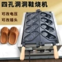 中国制造跨境机器鸡蛋仔