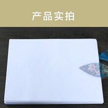 16开透明临摹纸5描摹纸拷贝纸绘图纸