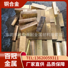 �����ձ�C17200����~�� QBE2��~�� �ߌ����ĥ��~�� ��~��