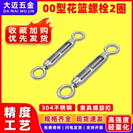 螺钉;螺母;垫圈