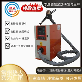 其他铸造设备;中频电源;其他行业专用