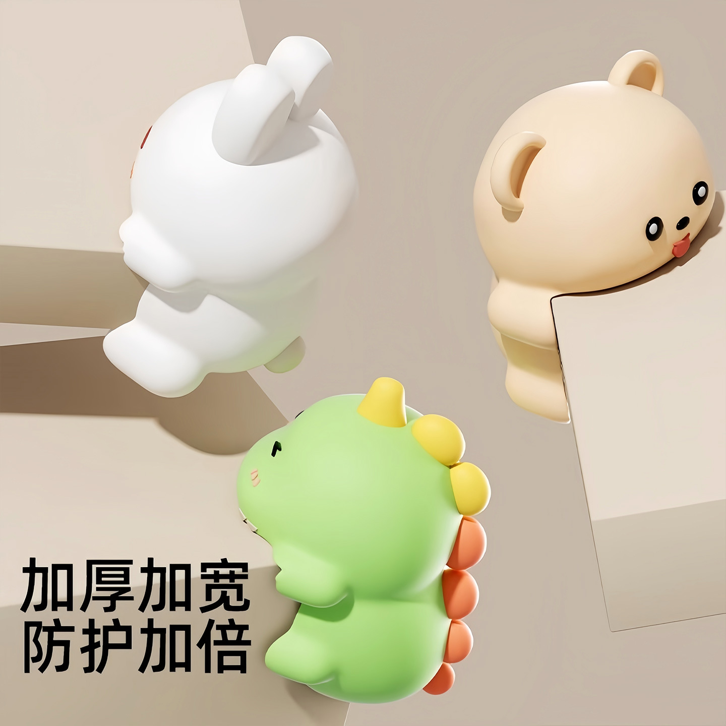 Anti-Collision Corner Protector, Table Corner Soft Edge, Kidsren's Anti-Collision Strip, Cartoon Anti-Collision Sticker, Baby Protective Cover, Window Right Angle Sticker