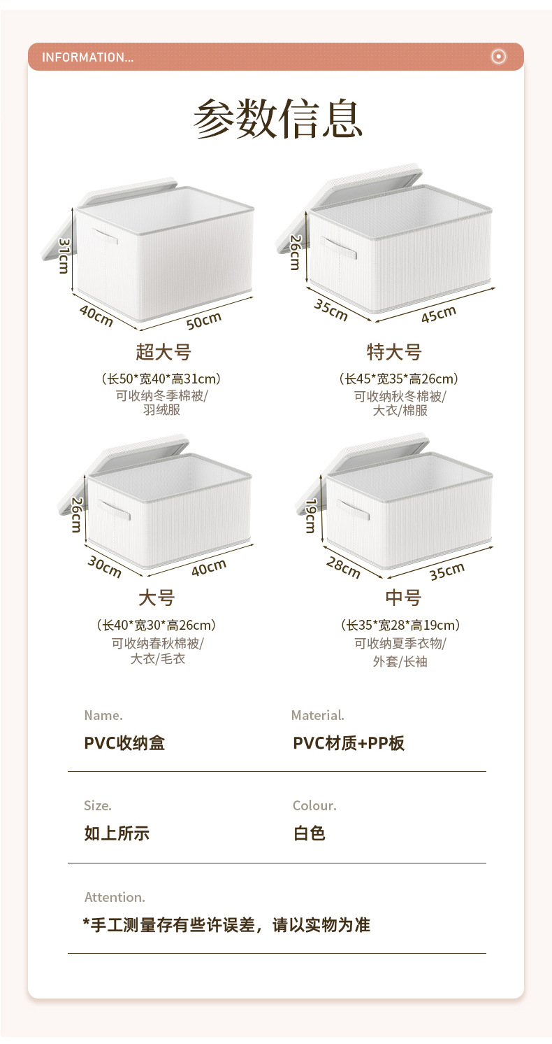 华轩-详情-拷贝_08