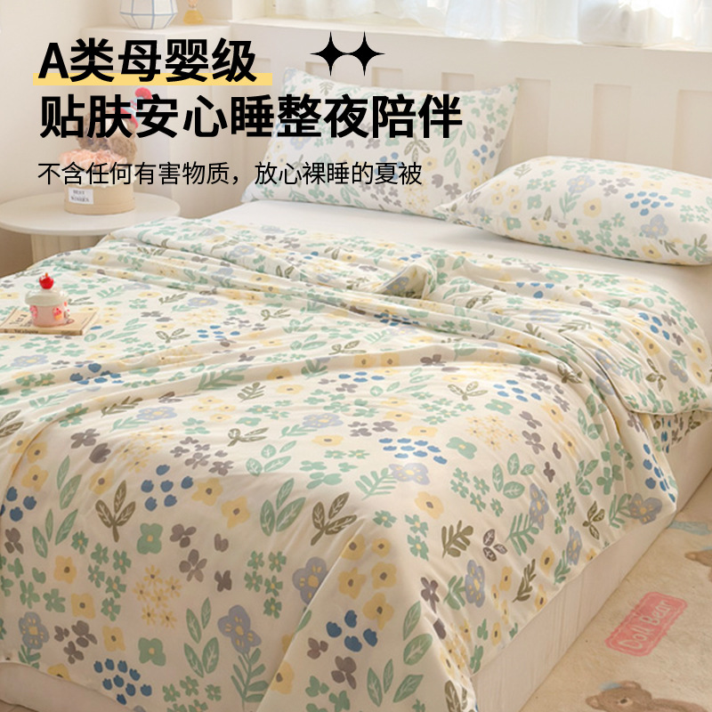 Sensación fresca de verano, seda helada, edredón fresco de verano, edredón de aire acondicionado, edredón delgado doble, dormitorio de estudiantes, edredón de verano, lavable a máquina