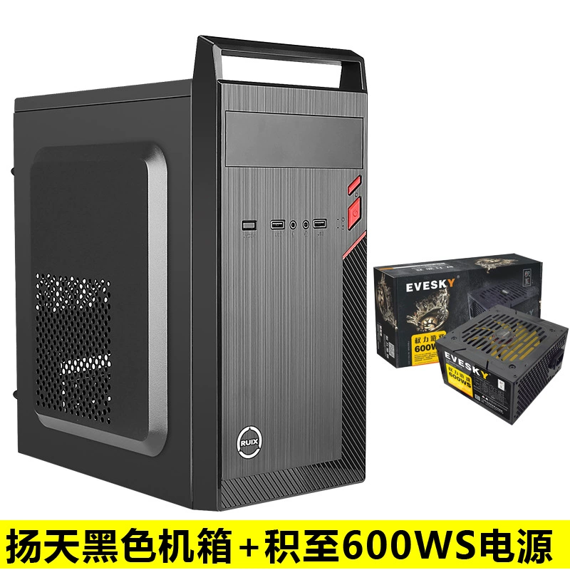 MATX mini