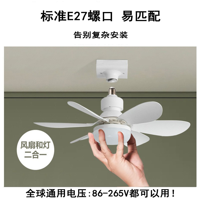 ねじ口レストランファン電球リモコン両用現代天井天井ファンランプ静音寝室無極調光三色|undefined