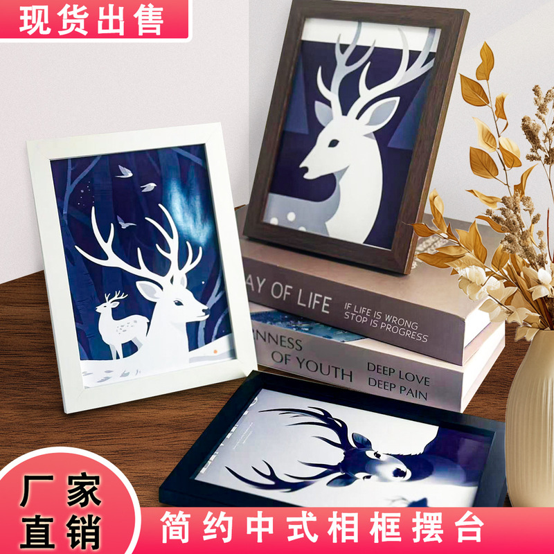 Wholesale Wind-Resistant Table Photo Frame 5inch 6inch 7inch 810inch A4 Photo Frame Wall-Mounted Picture Frame Modern Simple Rectangular Shape