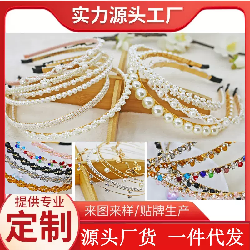 珍珠发箍女新娘发饰手工编织法式发卡地摊韩版蝴蝶结皇冠头箍批发