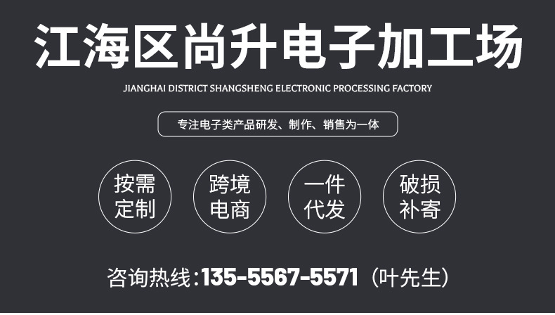 Wholesale factory direct high-end car audio high frequency to low frequency converter horn line car high to low