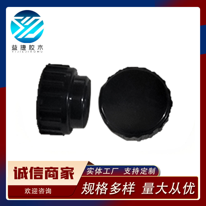 厂家现货22#直纹圆头旋钮螺母把手 尼龙黑色手扭螺帽直纹胶头螺母