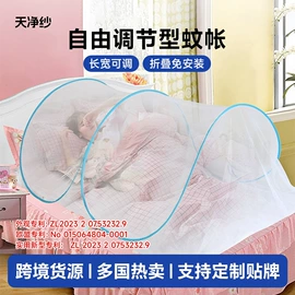 蚊帐、床幔;帐篷;其他居家日用