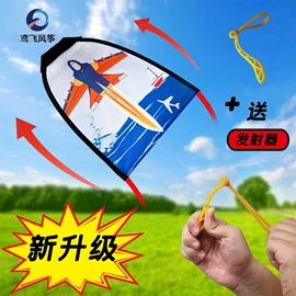 风筝;吊旗/三角旗;运动休闲玩具