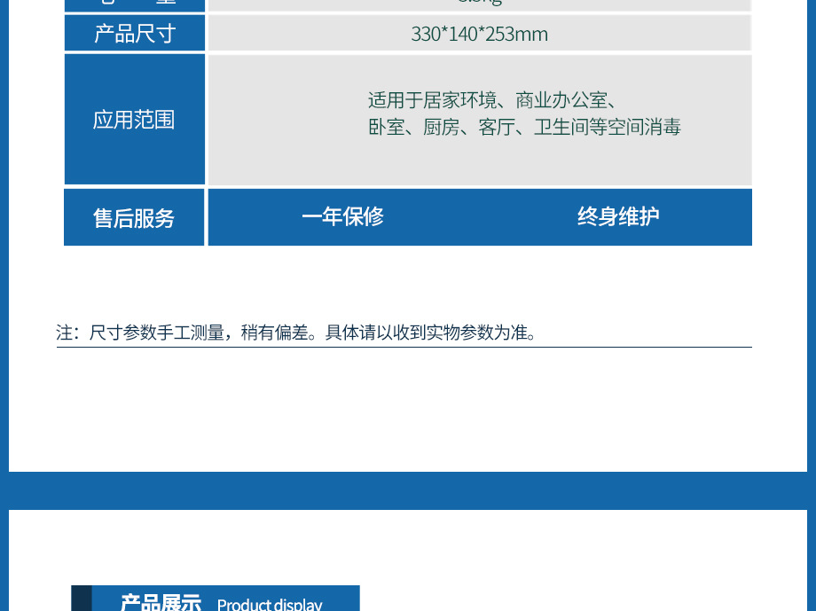 阿里巴巴T8_05