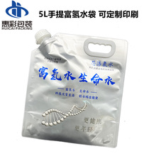 ӡˢ �������5L���X����ˮɽȪˮ���b�� ����ʽ�������ˮ�����