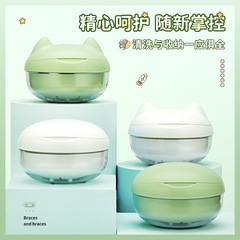【Gardenia】インビジブルブレースボックス、矯正器具収納ボックス、洗浄浸漬ボックス、携帯用防水義歯ボックス