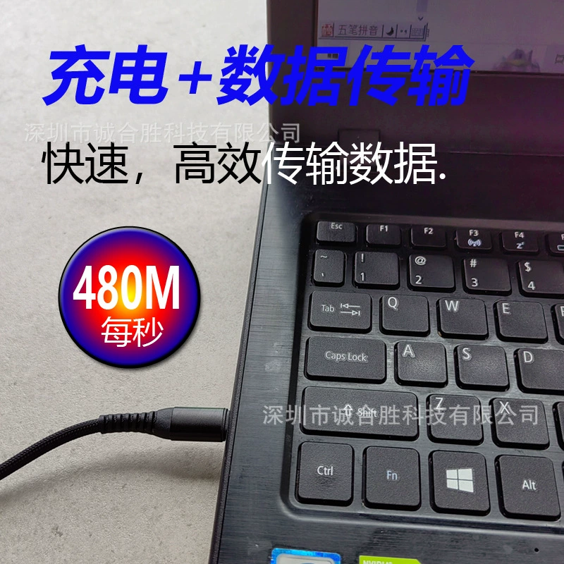 PD fast charging 100W data cable 5A data cable C to C dual TYPE-C with E-marker mobile phone charging cable