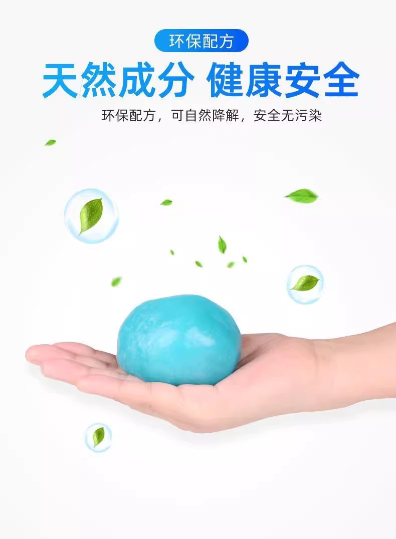 Multi-Functional Cleaning Soft Gel for Windows, Car Interior Cleaning Mud, Keyboard Groove Dust Remover
