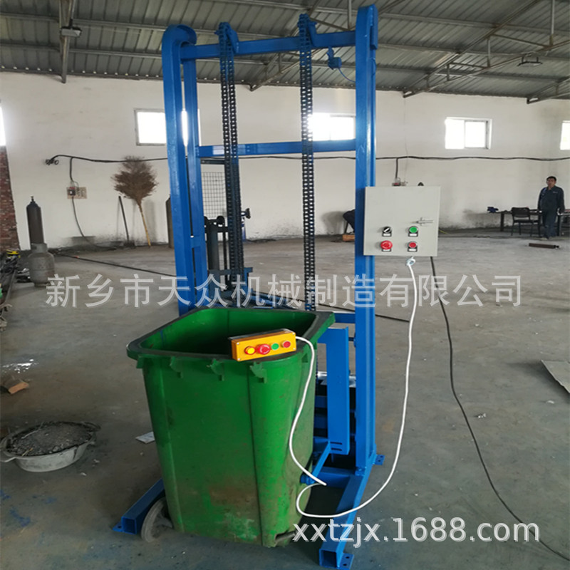 供应120L 240L垃圾桶挂桶提升翻转机
