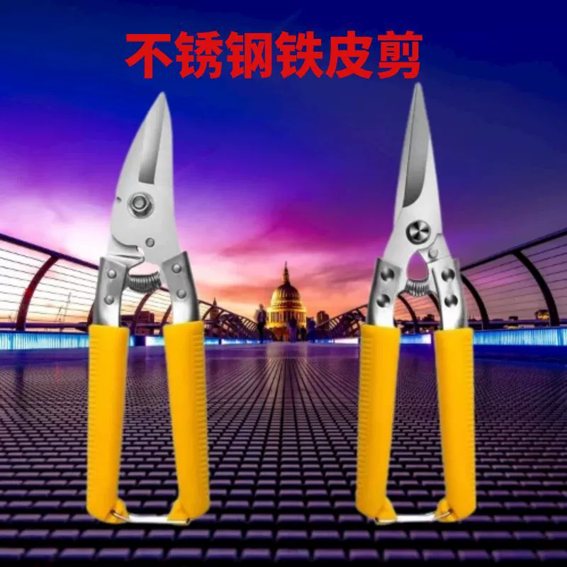 Железные ножницы для резки сетки