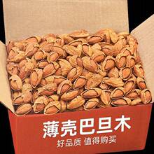 �͵�ľ500g���Ͱ��_ľ�����ʰ�̹ľ���ʈԹ��ɹ���؛��ʳ1