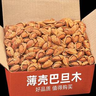 �͵�ľ500g���Ͱ��_ľ�����ʰ�̹ľ���ʈԹ��ɹ���؛��ʳ1