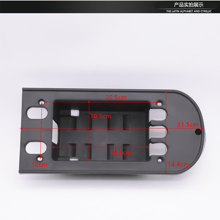 Caja de control de la princesa del vehículo eléctrico Shangding bajo el asiento trasero, caja de plástico, cojín de asiento de color fantasma, caja de cubierta inferior