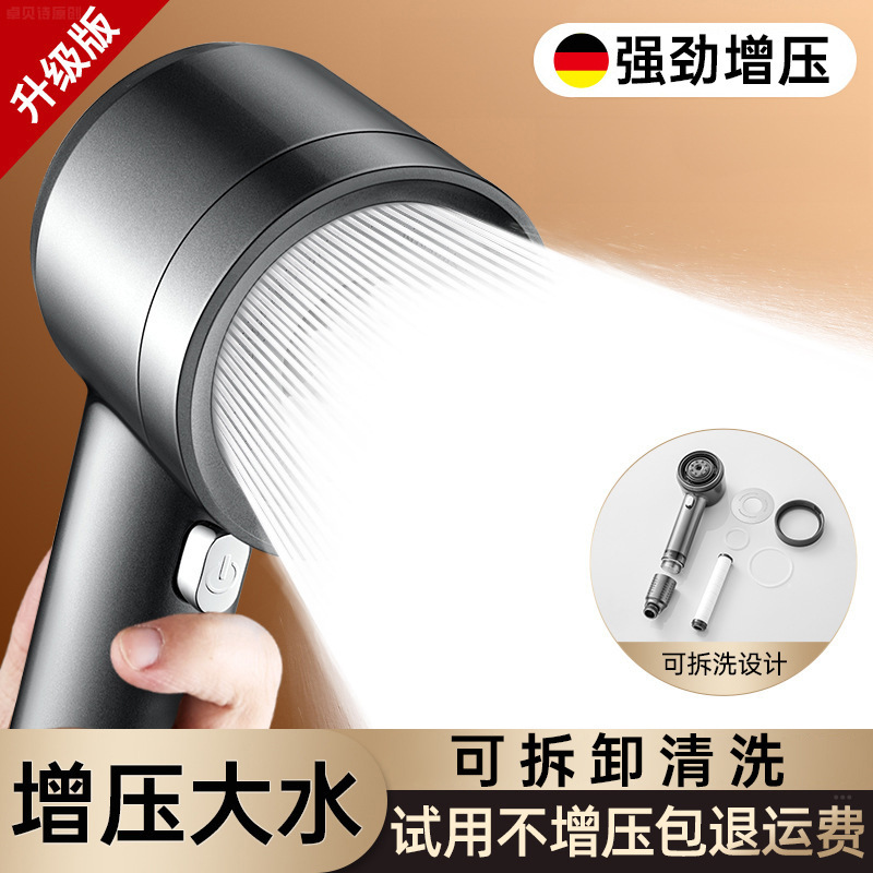 High-Pressure Shower Head for Home Use, Super Strong Pressurization, Filtration, Large Water Output, Bathroom Shower Head Set, New Model High-Pressure Shower Head for Home Use, Super Strong Pressurization, Filtration, Large Water Output, Bathroom Shower Head Set, New Model