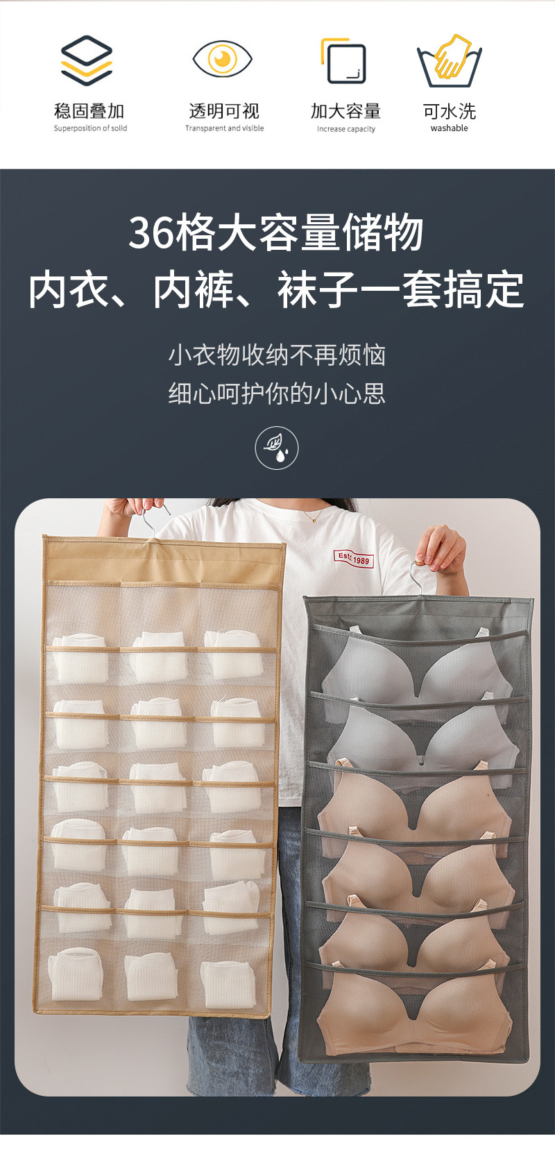 无纺布内衣挂袋_02