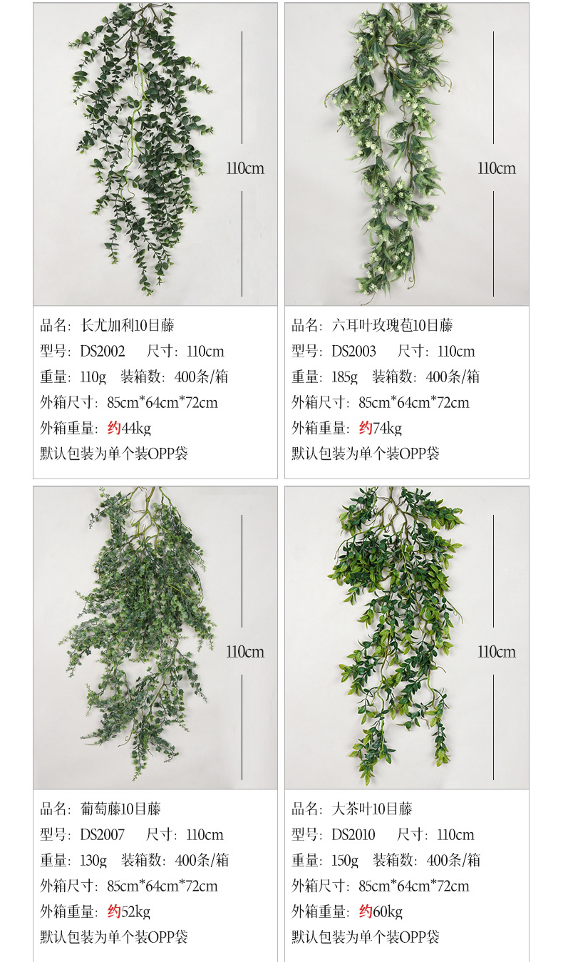 组合详情_10.jpg