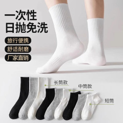 使い捨て靴下春夏男女純白日投げ靴下短筒圧縮廃棄靴下吸汗防臭靴下卸売り